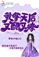 我家天后特别甜