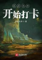 从庆余年开始打卡变强