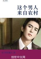 这个男人来自香江