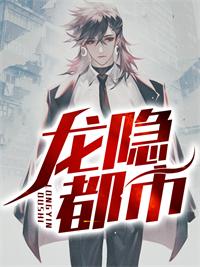 一怒震天下短剧