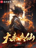 从仙武签到