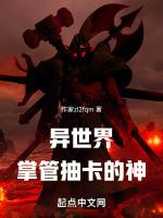 异世界抽卡抽到SSR角色方法