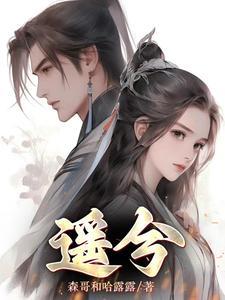 深渊手机在线观看
