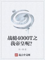 战槌龙怎么打