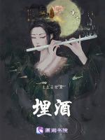 埋酒的风水定义
