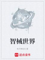 智械eu4