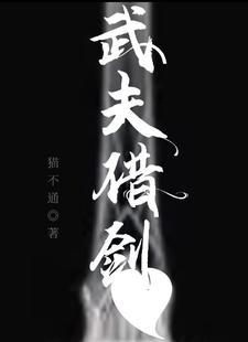 从剑来开始