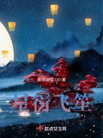 星衍是哪本的主角