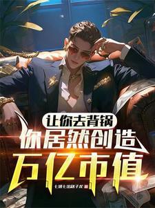 国企的董事长工资怎么算
