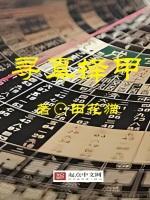 择善而行在朋友交往中是什么意思
