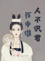 谁人不识君意思