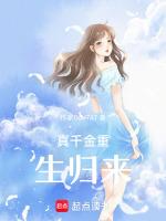真千金重生归来沈晓棠