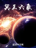吞噬星空魇烛王