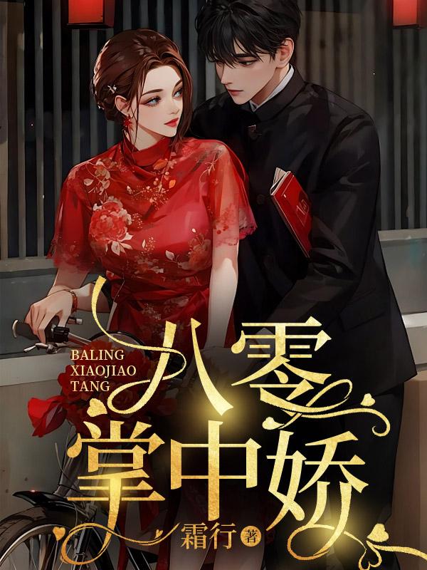 掌心完整版