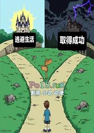 共同富裕的共同怎么理解