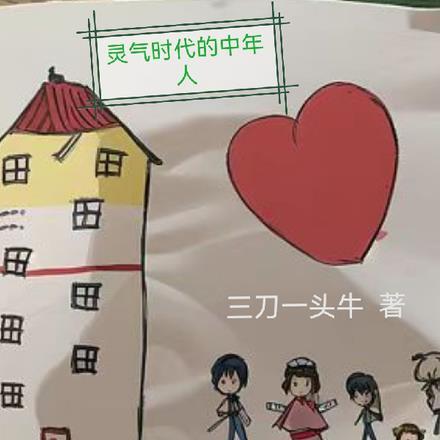 灵气充足的地方有什么特点