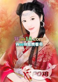 与九公主共浴 多加香菜