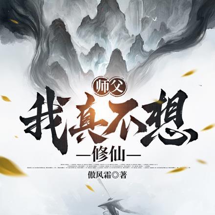 我才18岁是什么