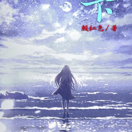 雫石空难维基百科