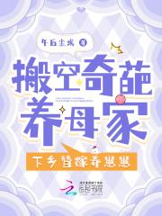 下乡替嫁养崽崽番外篇