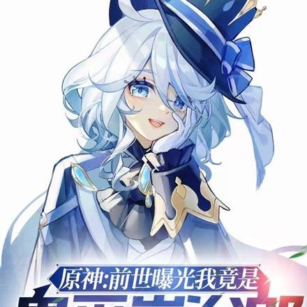 鬼灭之刃炭治郎转世