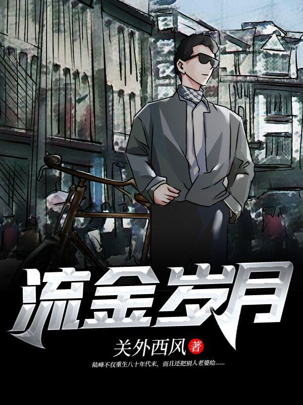 重返1988陆峰江晓燕笔趣阁
