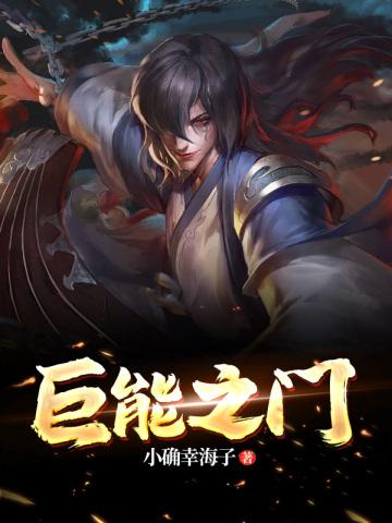 巨能中心