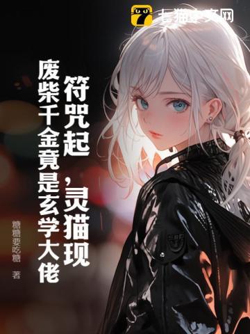 大佬们都被虐哭了免费阅读