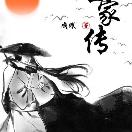吕家传贴膏是合法吗