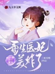 慕昭昭夜无殇免费读