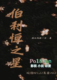 伯利恒之星校园1V1