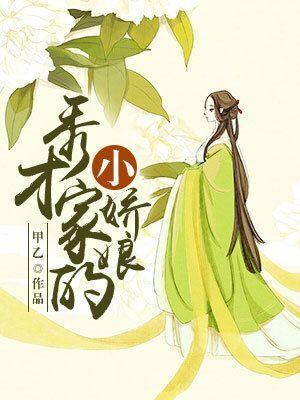 宋新桐陆云开全文阅读