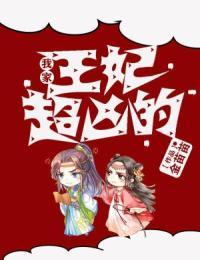 叶欢大结局