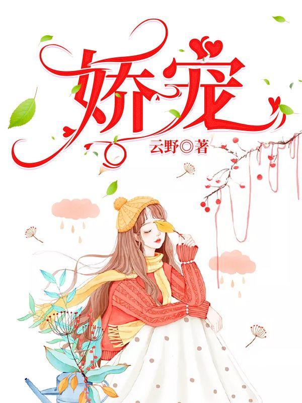 宋歧南姜黎