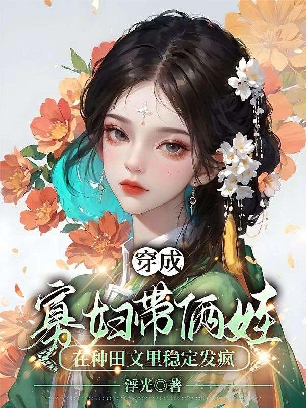 太平村李娜赵大勇