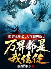 蟠桃