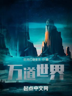 1万米世界记录