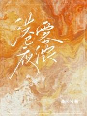 今港雾浓 柳南则