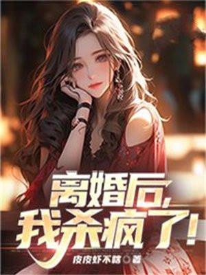 离婚之后我毁了alpha的标记