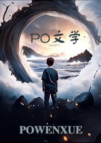 女主特别虐的