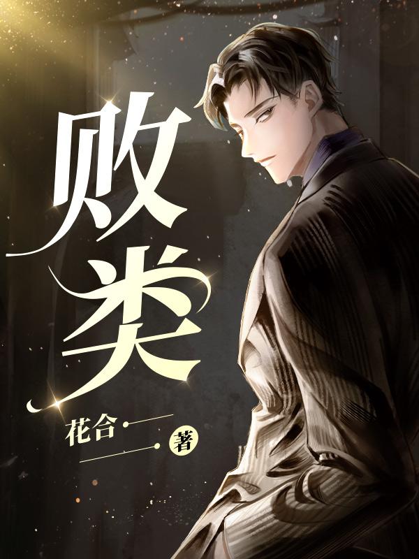 盛名之下