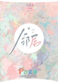高岭之花alpha
