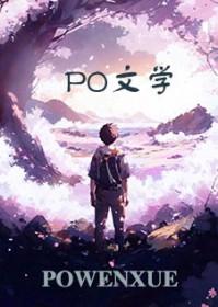我是色鬼吗怎么回复对方
