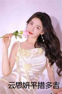 阳新县多吉平措