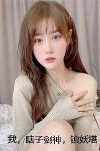 苏慕烟冥渊