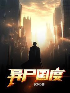 异国なレトロ在线星辰