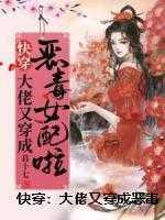 江离顾晏霆