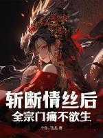 苏羽 白银之子
