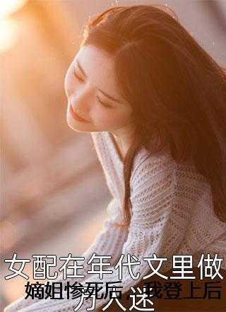 惠心兰香意思