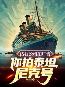 导演被骂哭